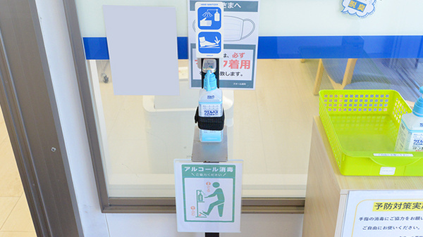 クオール薬局切添町店の感染予防対策