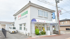 さつき調剤薬局の外観