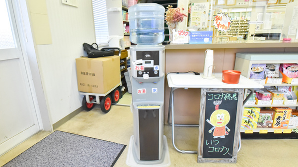さつき調剤薬局のフリーサービス