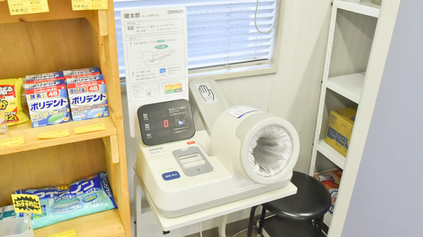 さつき調剤薬局の血圧計