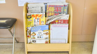 さつき調剤薬局の書籍