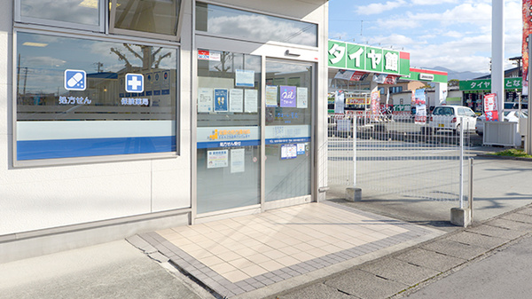 クオール薬局桧町店の入口