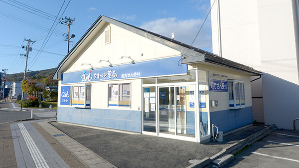 クオール薬局上山店の外観