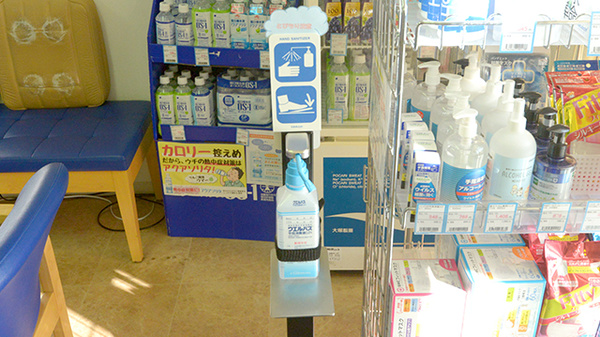 クオール薬局上山店の感染予防対策