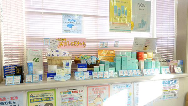 クオール薬局上山店の化粧品