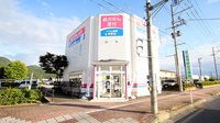 トリム薬局　東根店の外観
