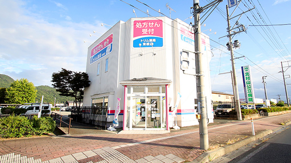 トリム薬局　東根店の外観