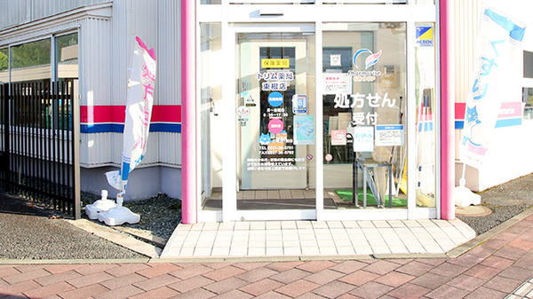 トリム薬局　東根店の入口