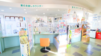 トリム薬局　東根店の受付/カウンター