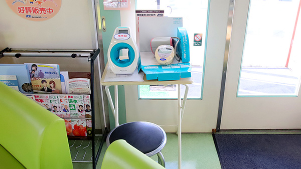 トリム薬局　東根店の血圧計