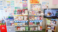 トリム薬局　東根店の健康食品