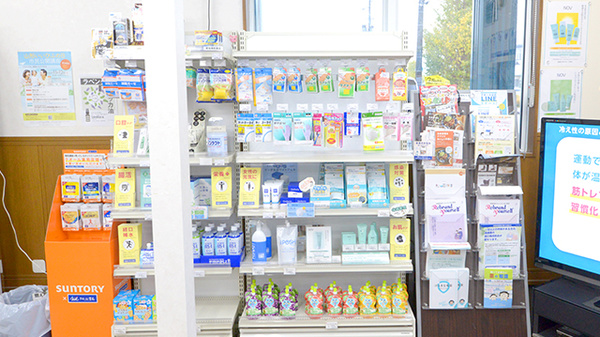 ニーズ薬局あきほ店の雑貨品