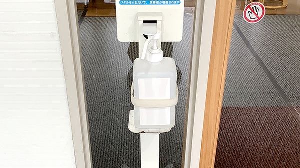 ファミリー調剤薬局の感染予防対策