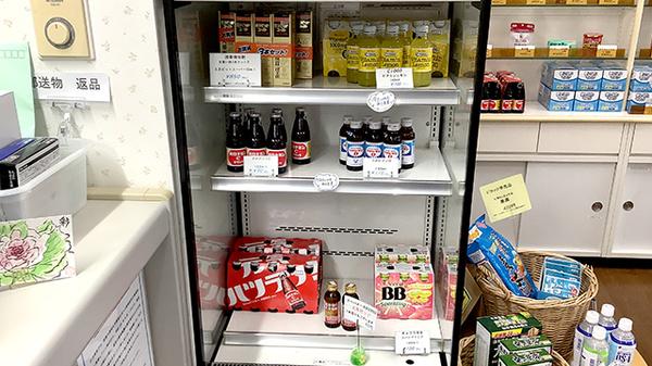 ファミリー調剤薬局の飲食物