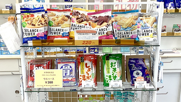ファミリー調剤薬局の健康食品