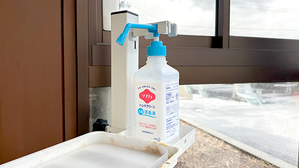 ブナの森調剤薬局陣場店の感染予防対策