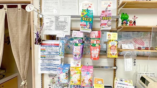 ブナの森調剤薬局陣場店の雑貨品