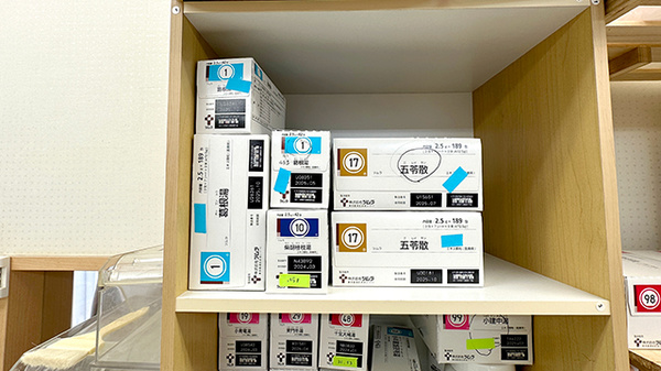 ブナの森調剤薬局陣場店の漢方薬