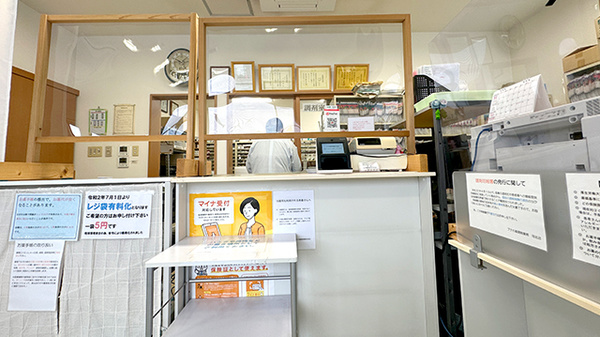 ブナの森調剤薬局河北店の受付/カウンター