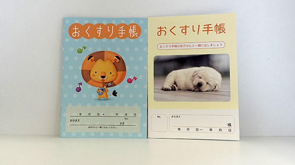 ブナの森調剤薬局河北店のお薬手帳