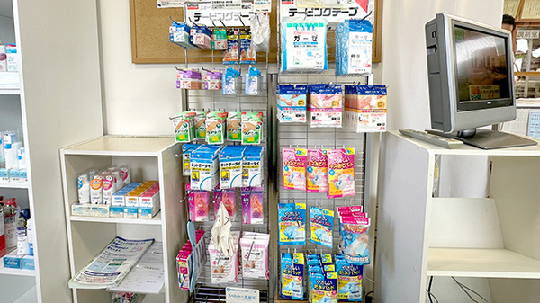 ブナの森調剤薬局河北店の雑貨品