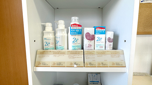 ブナの森調剤薬局河北店の化粧品