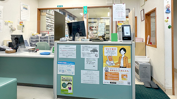ブナの森調剤薬局東根店の受付/カウンター