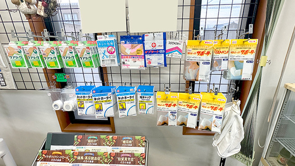 ブナの森調剤薬局東根店の雑貨品