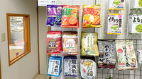 ブナの森調剤薬局東根店の健康食品