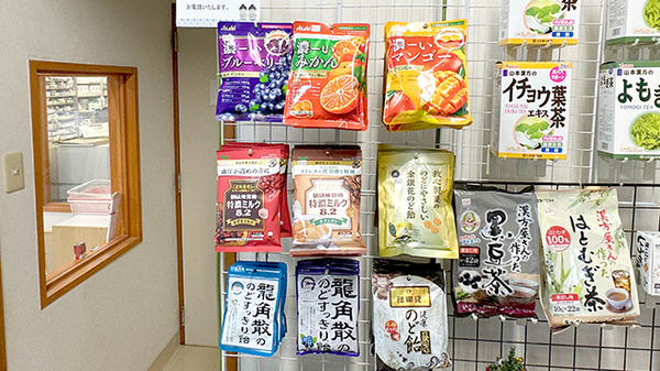 ブナの森調剤薬局東根店の健康食品