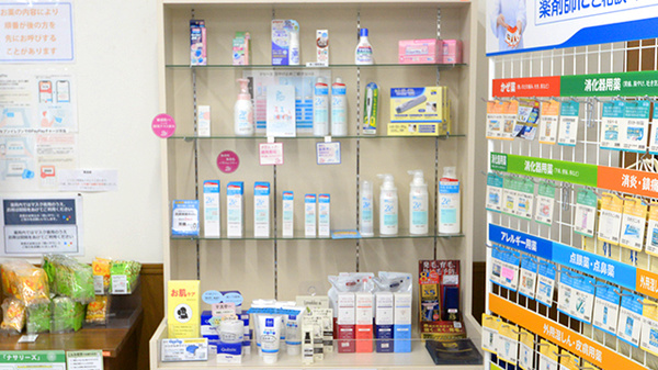 ゆう薬局美咲店の化粧品