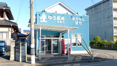 ゆう薬局朝暘店の外観