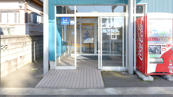 ゆう薬局朝暘店の入口