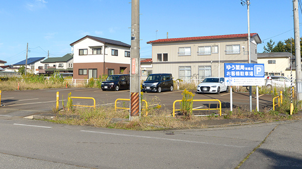 ゆう薬局朝暘店の駐車場