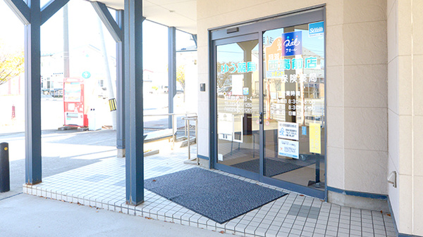 ゆう薬局西高前店の入口