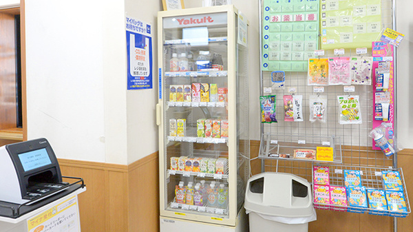 ゆう薬局西高前店の飲食物