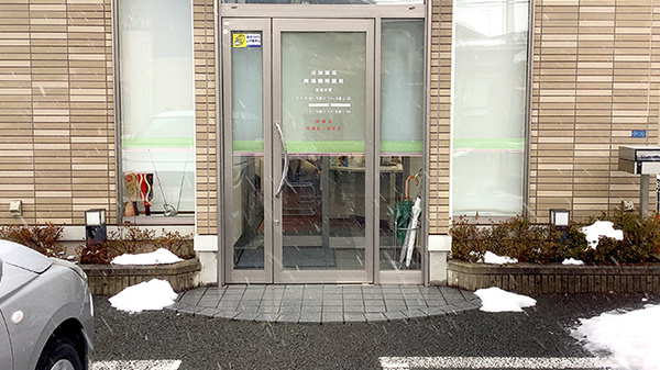 陣場調剤薬局の入口
