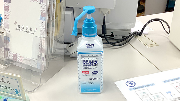 陣場調剤薬局の感染予防対策