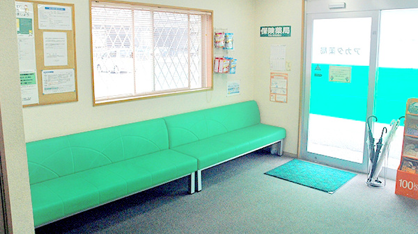 アカダ薬局　羽山店の待合スペース