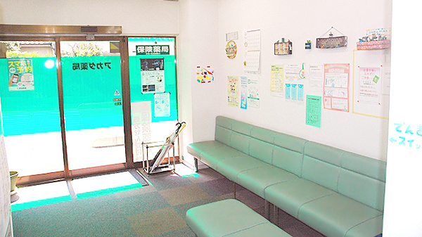 アカダ薬局　新下関店の待合スペース