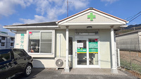 いしはら薬局の外観