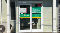 いしはら薬局の入口