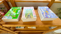 いしはら薬局の書籍