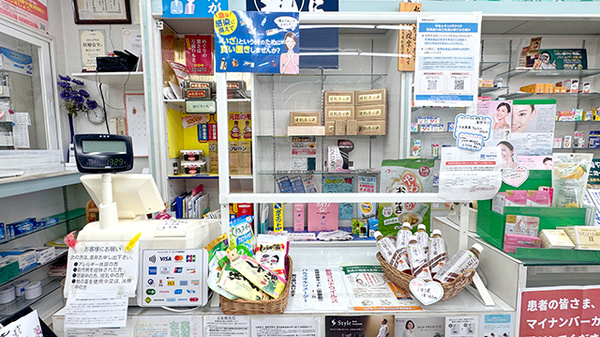 いとう薬局の受付/カウンター