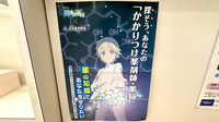 いとう薬局のかかりつけ薬局対応