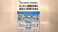 いとう薬局のその他サービス