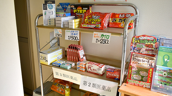 うしろだ薬局の一般医薬品