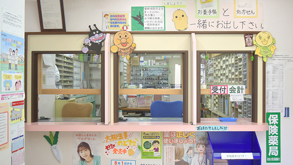 有限会社コトブキ薬局の受付/カウンター