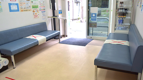 有限会社コトブキ薬局の待合スペース