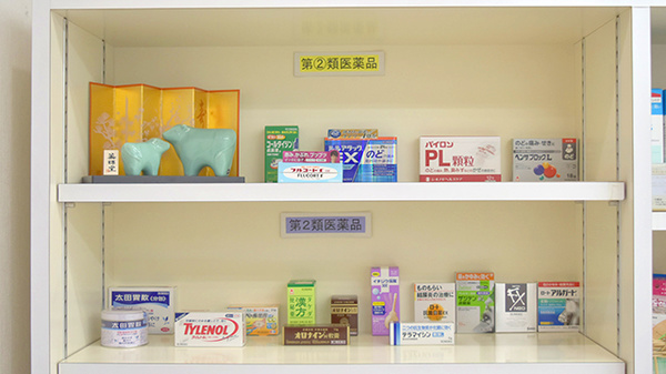 有限会社コトブキ薬局の一般医薬品